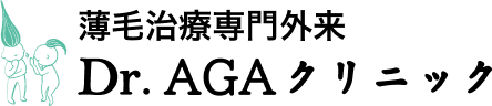 Dr.AGAクリニック